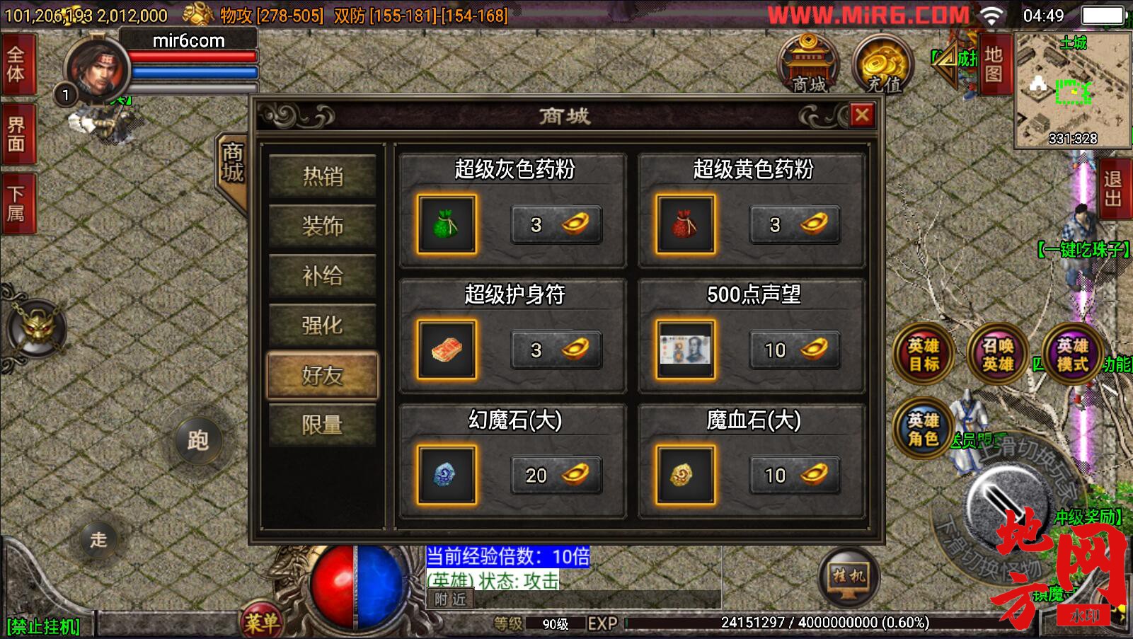 154444u6objxxm9czm60ot.jpg