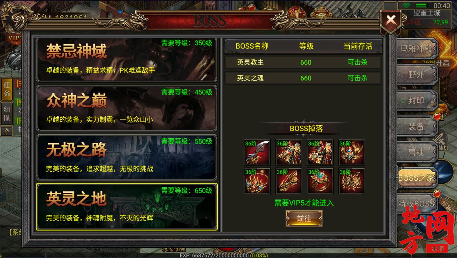 154702vm0okm880rok700u.jpg