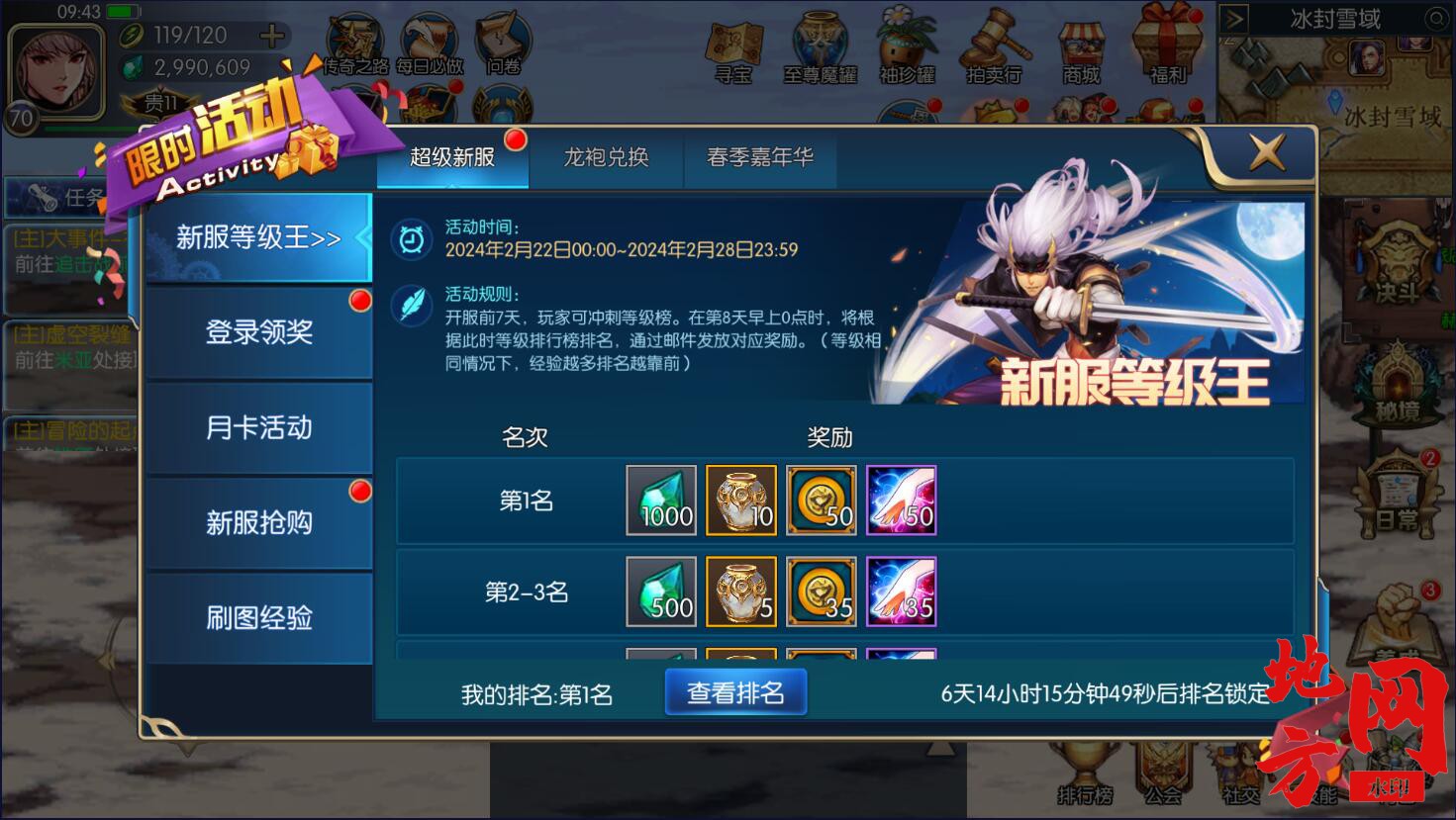 154737vzo9u22dkkqzttrc.jpg