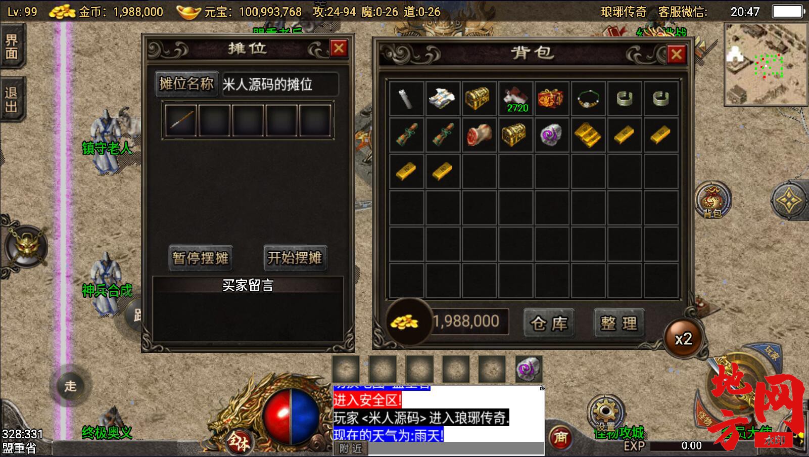 154743u9zqqsq8uzqlg3gg.jpg