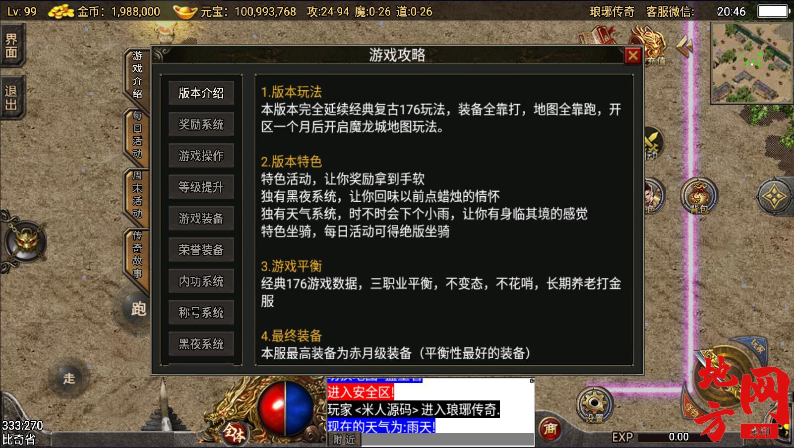 154744lgv0cygdv20rygx7.jpg