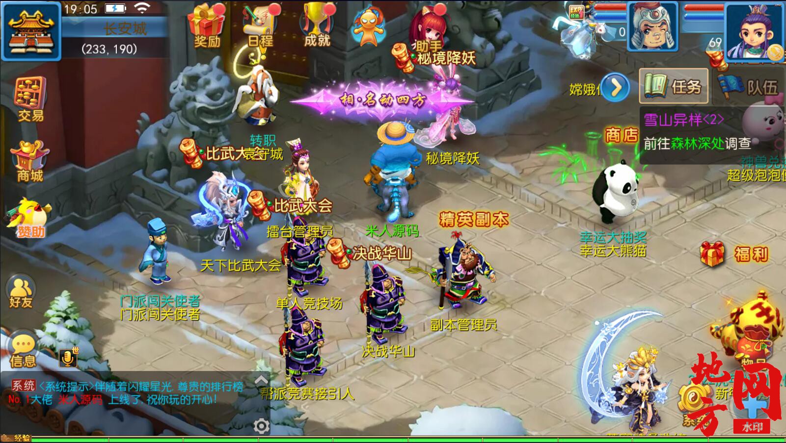 154806eaxttcnetynxxnnt.jpg
