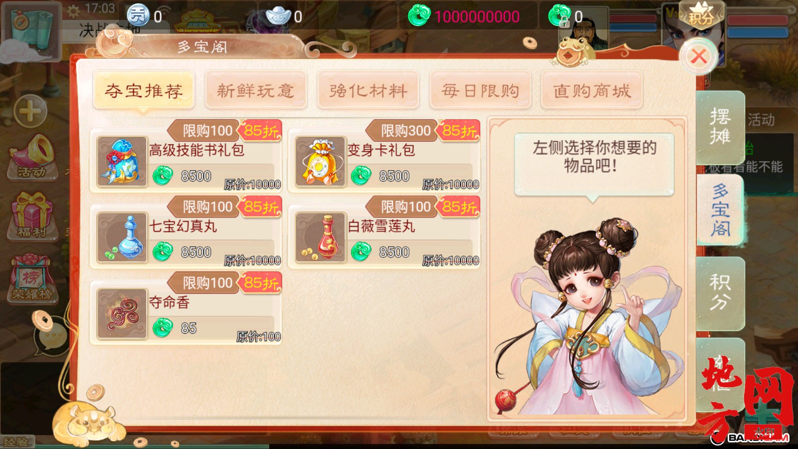 155156iozufdtbbopgz6tz.jpg