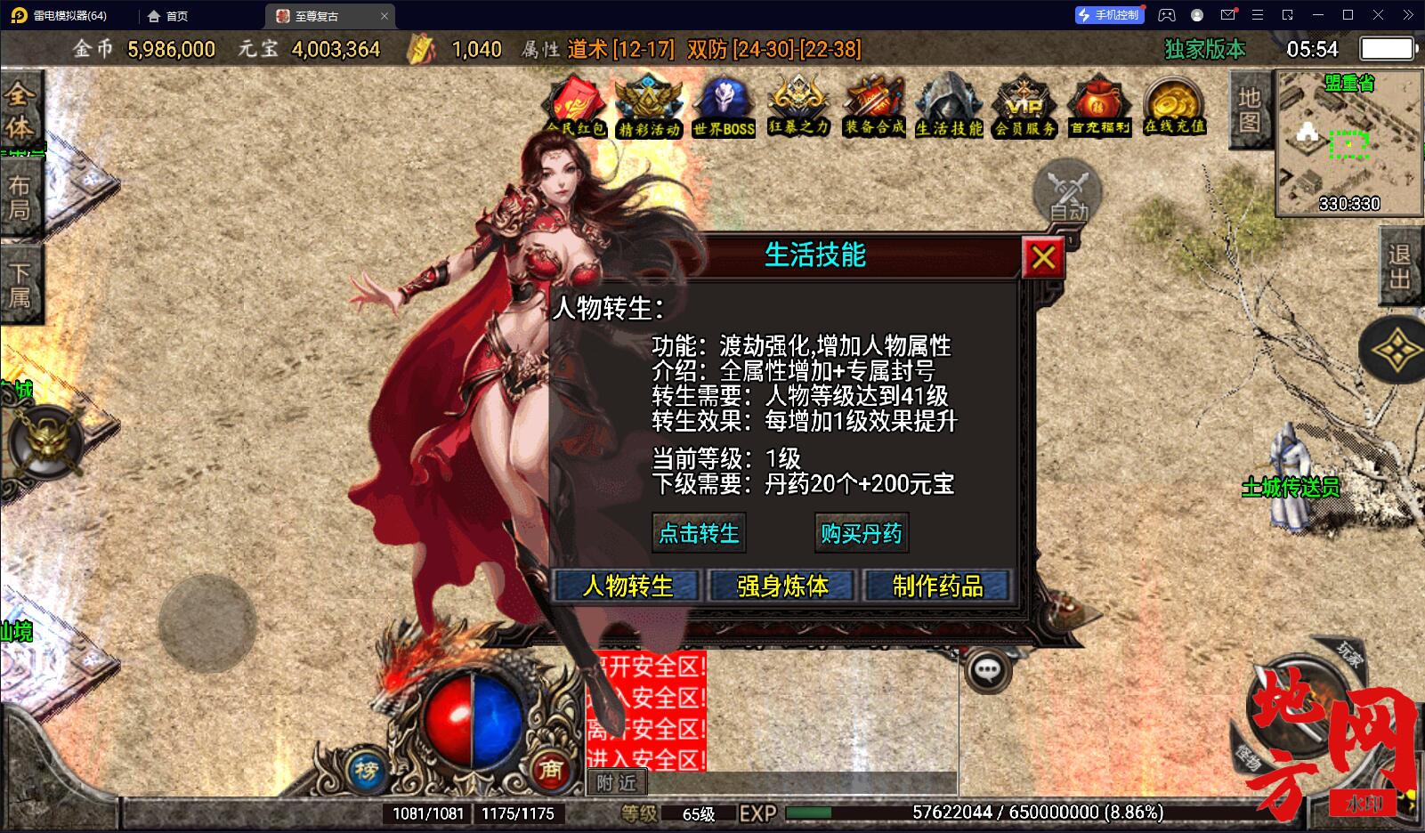 155248ria3jmm868disimm.jpg