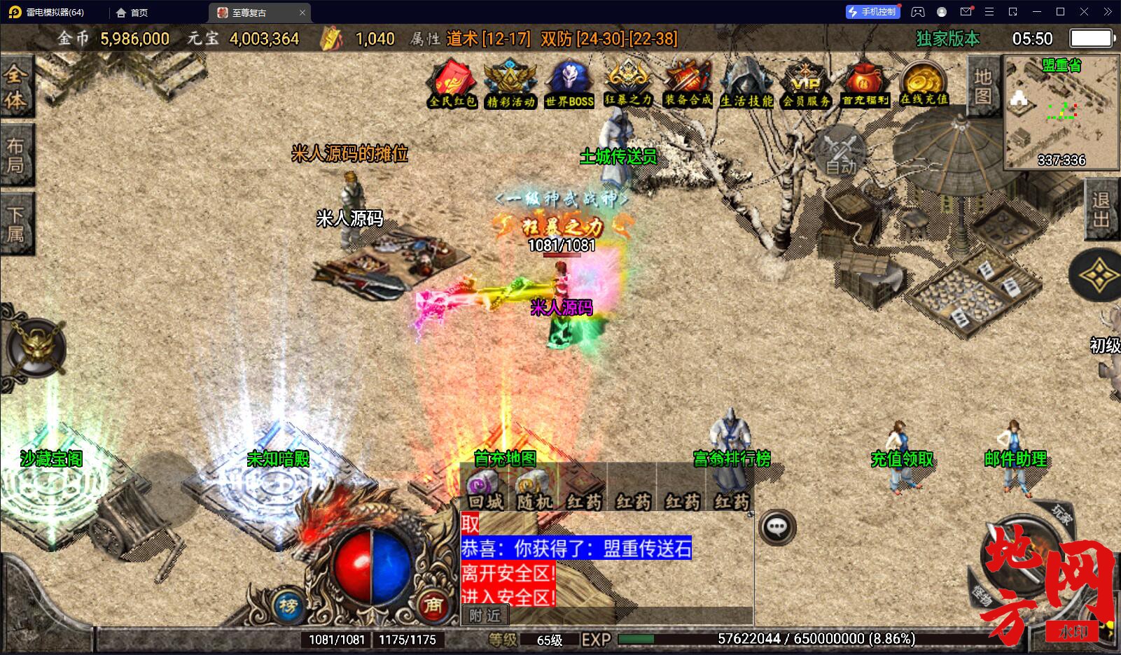155252tp40kubxorhduhpd.jpg