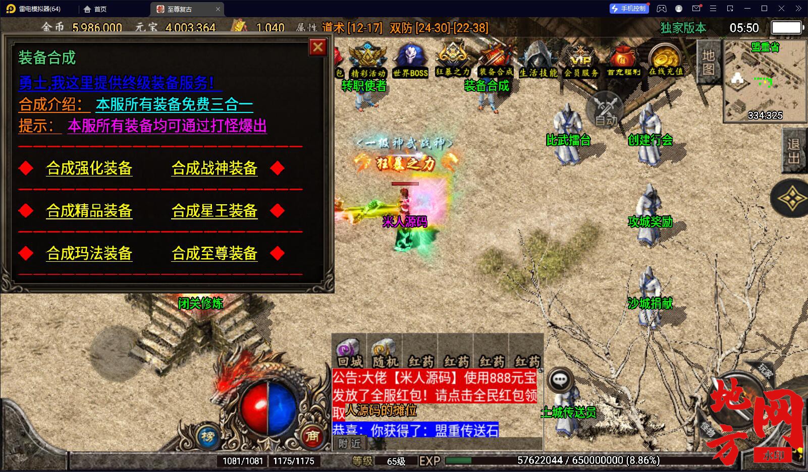 155253foif6i6o61sowoo3.jpg