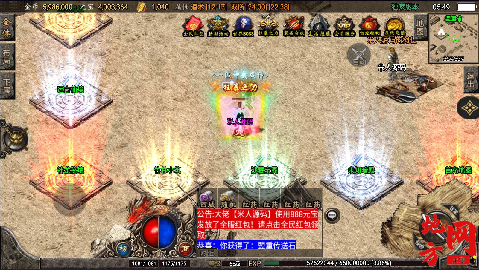 155254vggggtz8om3s3pp8.jpg
