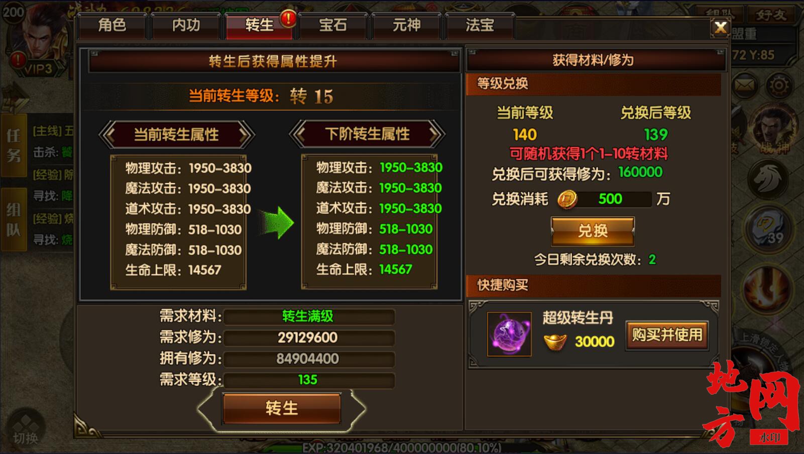 155320p3jv7478dlz5dej6.jpg