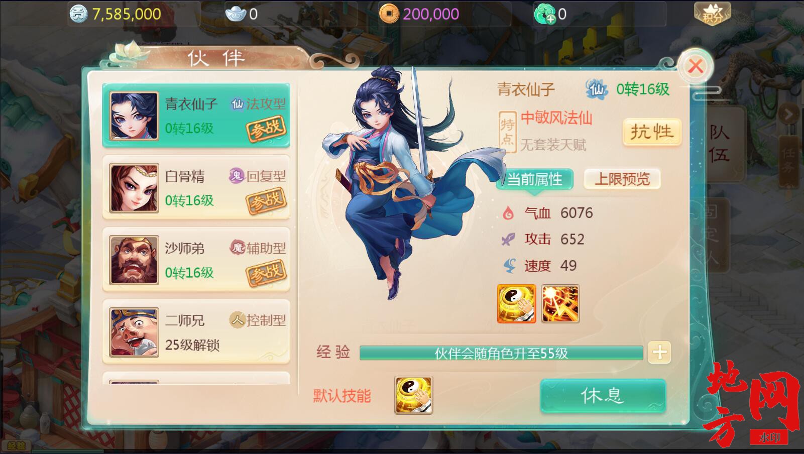 155453itgh4o1u4klqotoa.jpg