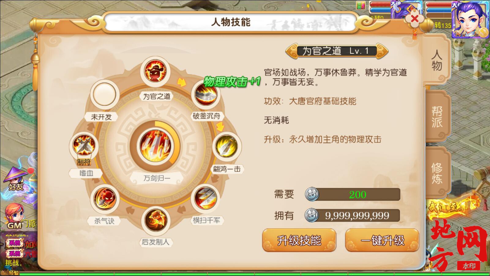 155505ncjh8gjl7sj6tivt.jpg