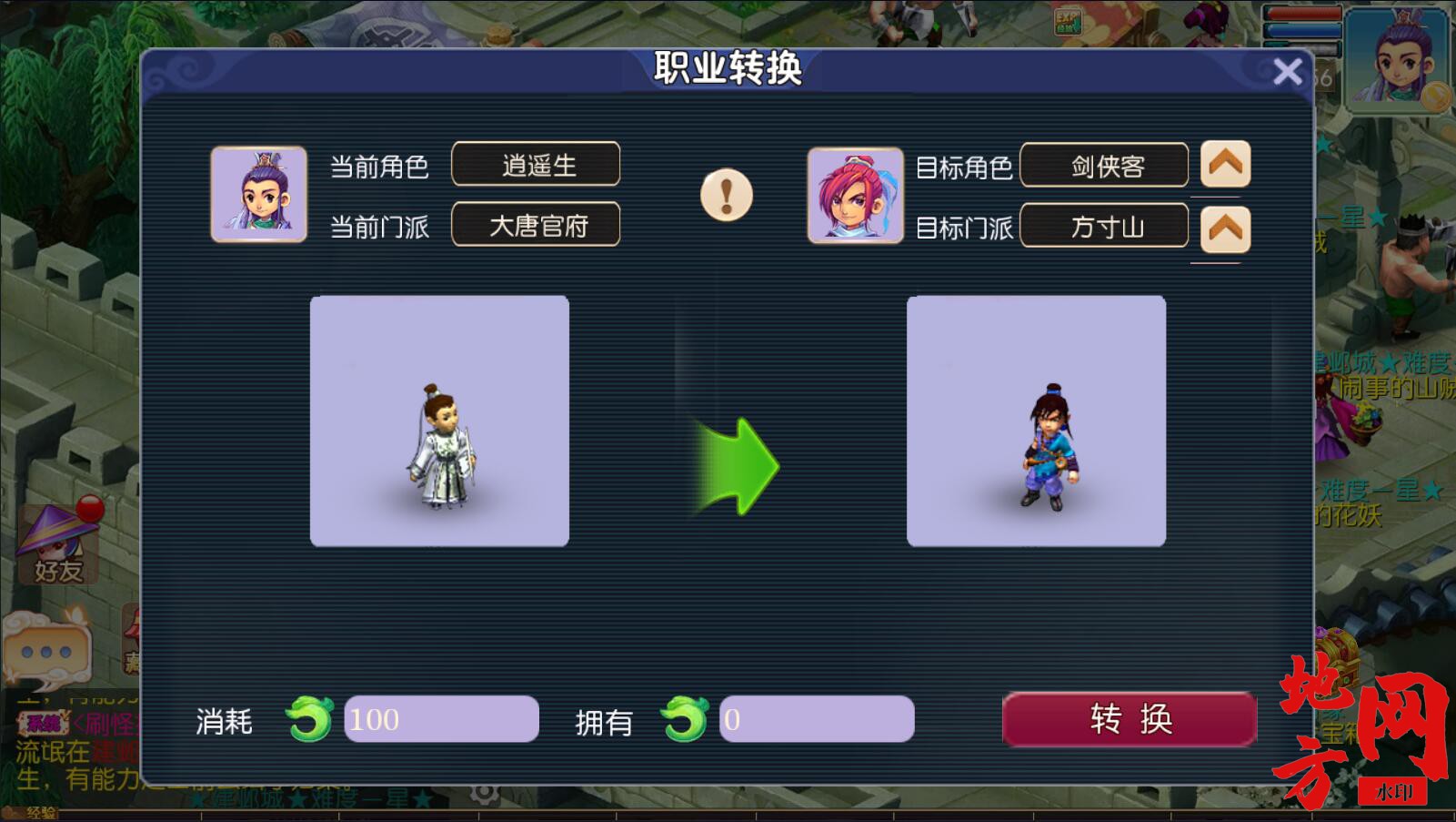 155540yroydjloods0rryo.jpg