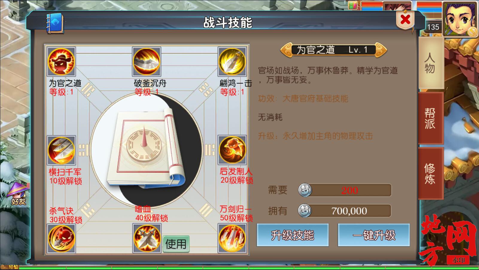 155555daurc4zqew9qulr6.jpg