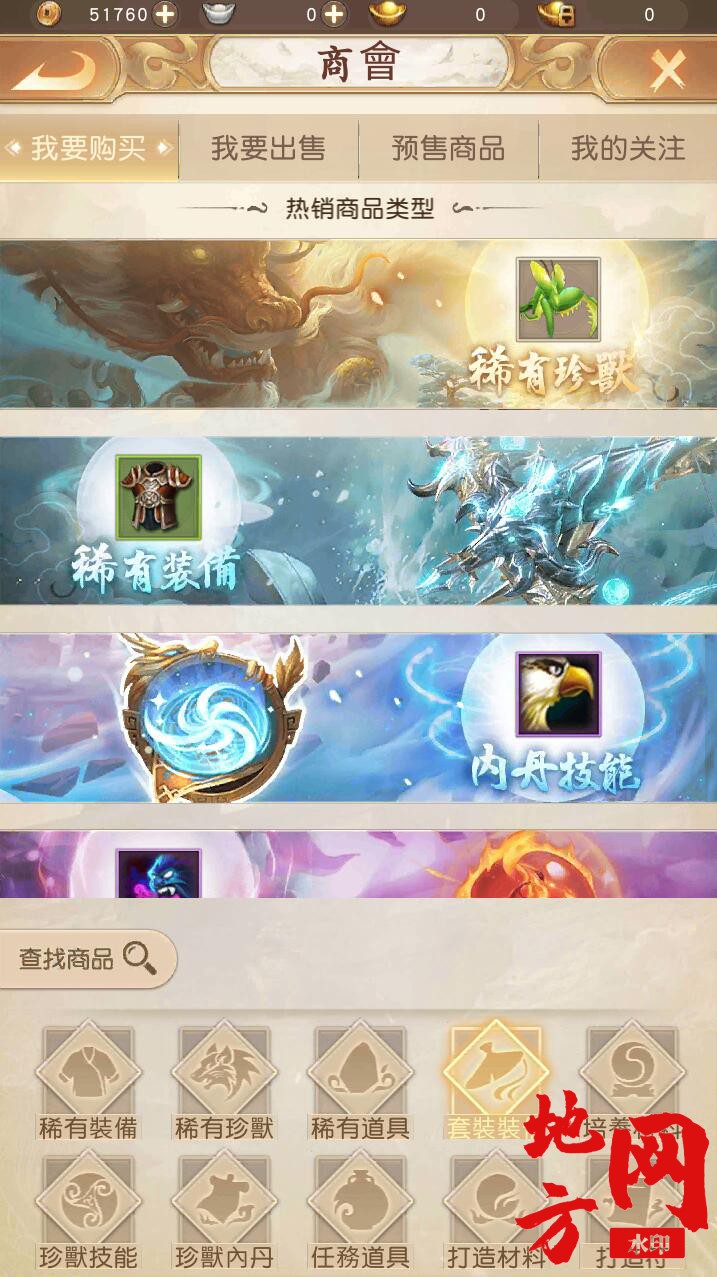 155724bigm6a35e66cico1.jpg