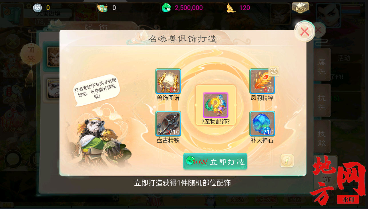 155738xeeneyy75oke7e3c.png