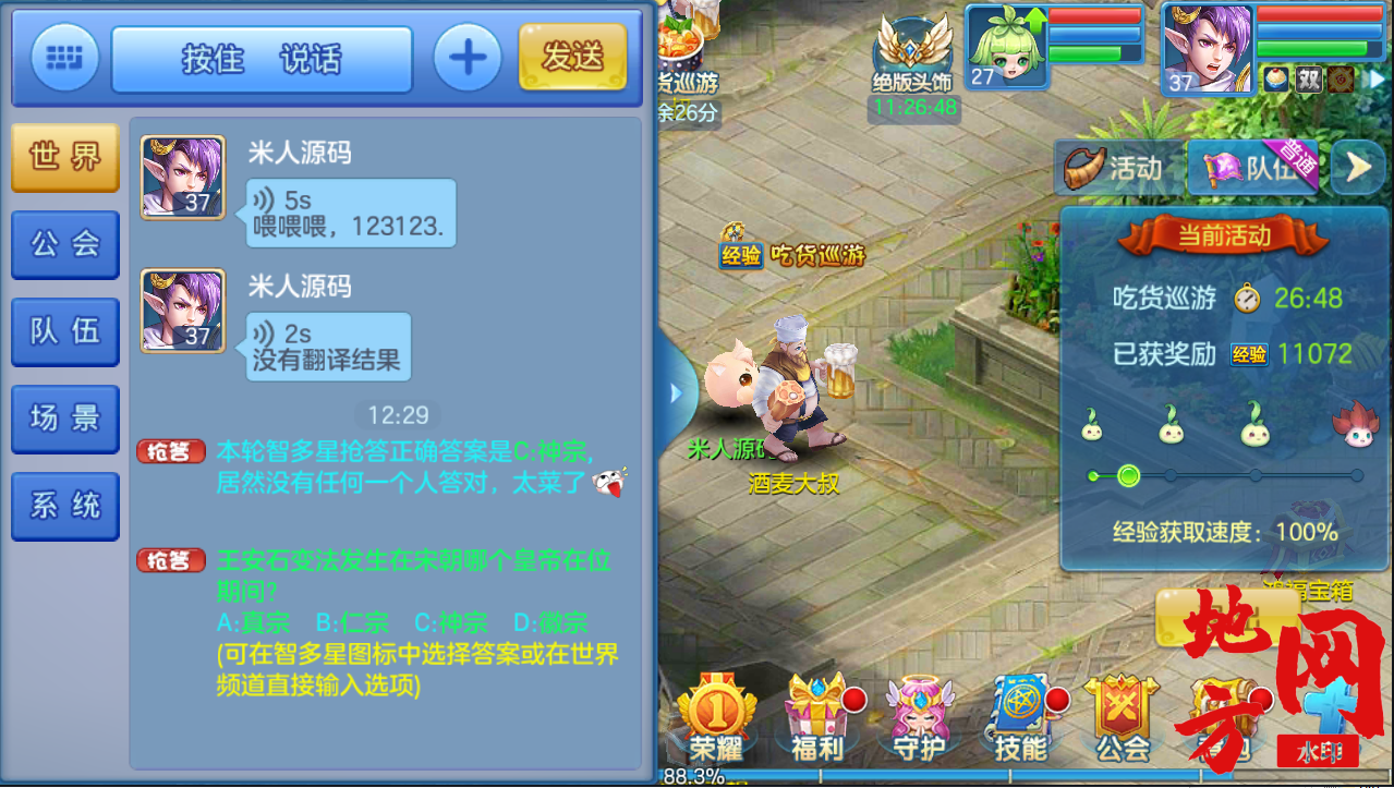 155749qiu6iytt6cf5aa9h.png