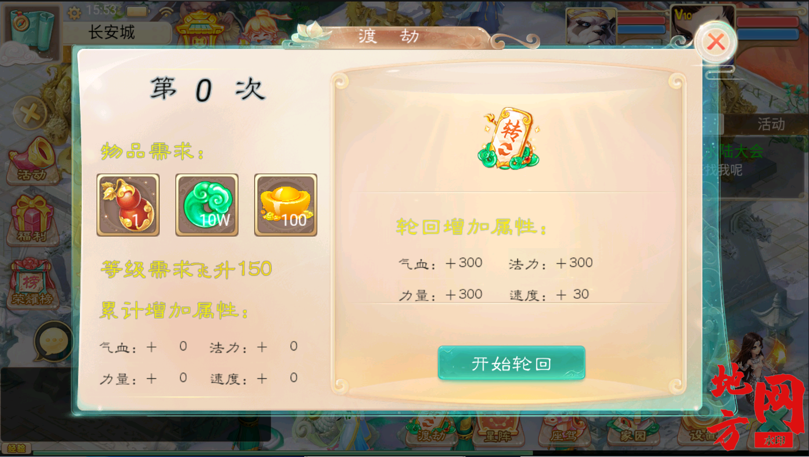 155813ptii5rs3irasnvrh.png