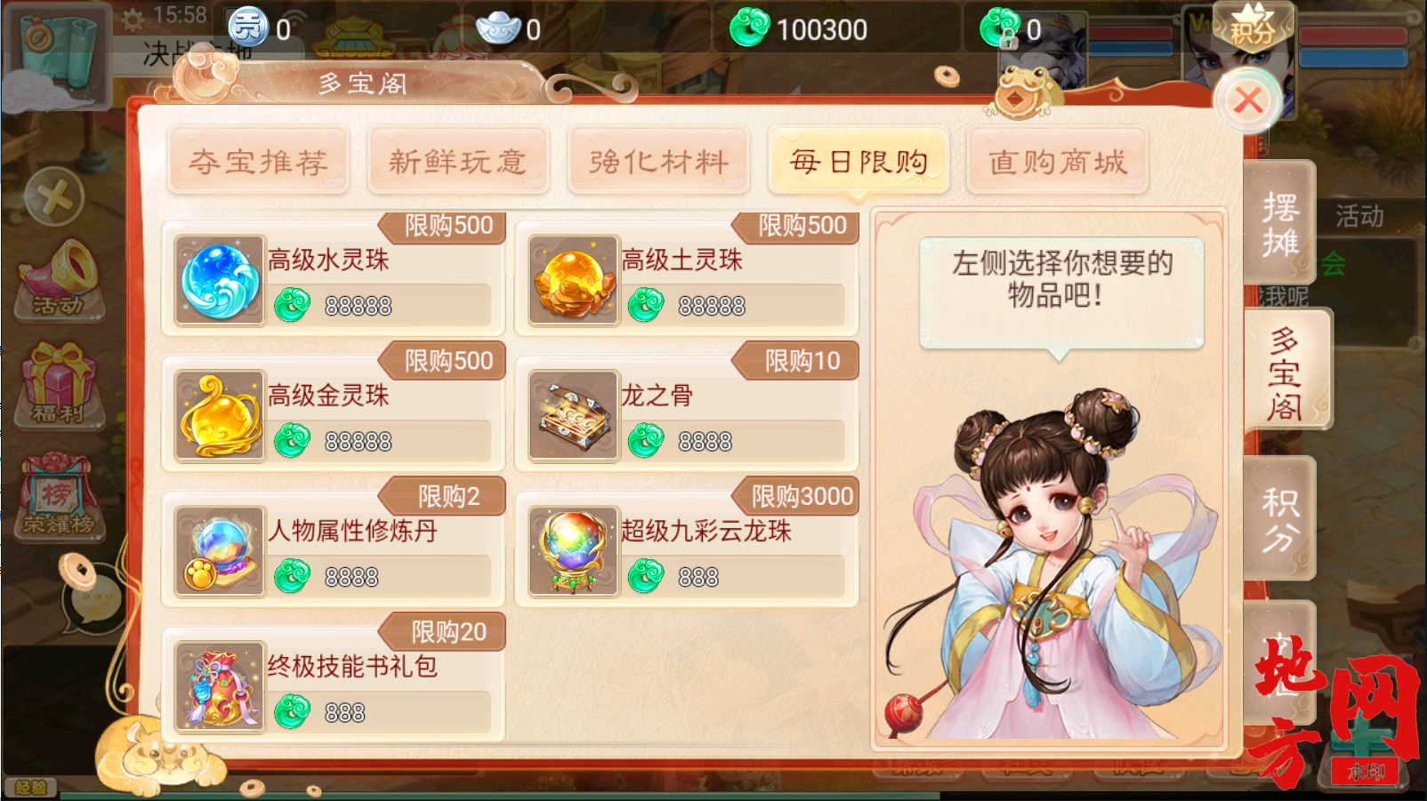 155826jh8cccghaajg8jnn.png