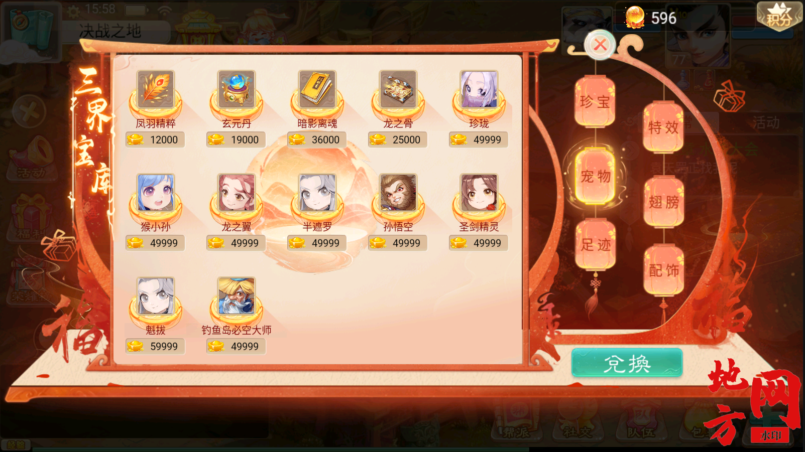 155827xleldzxry5mrlcle.png
