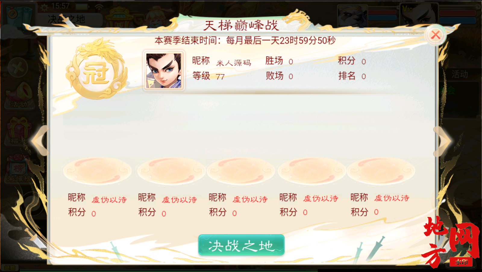 155829hqarqrjjuijoluty.png