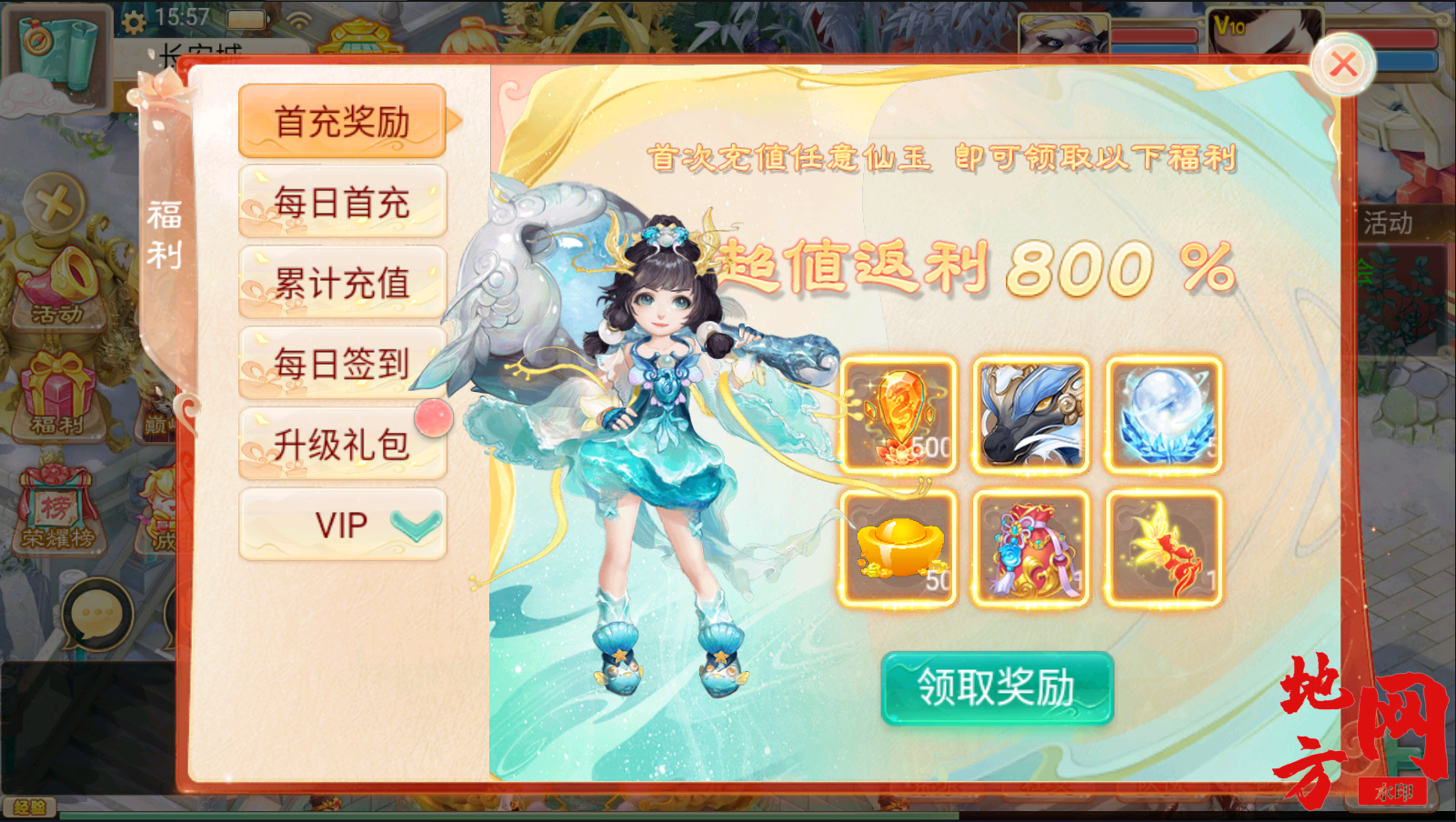 155832v092wpqvwdlq2w2q.png
