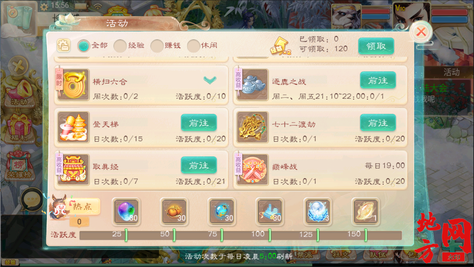 155834c40h2wiyk57z0g4y.png