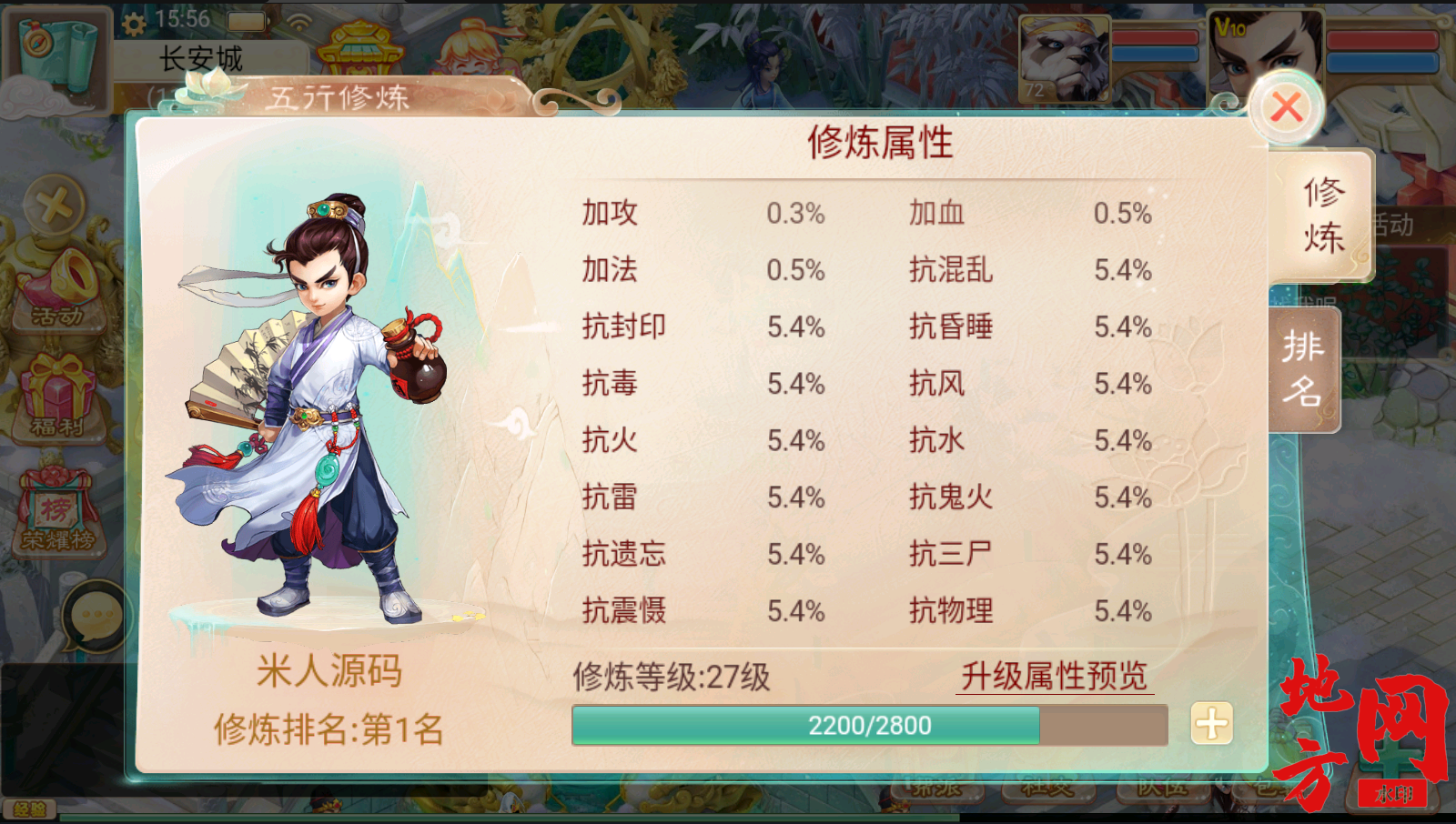 155837g4ixc598sxwvivru.png