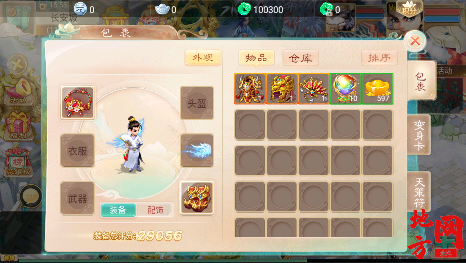 155841mcac9ppdrct36h61.png
