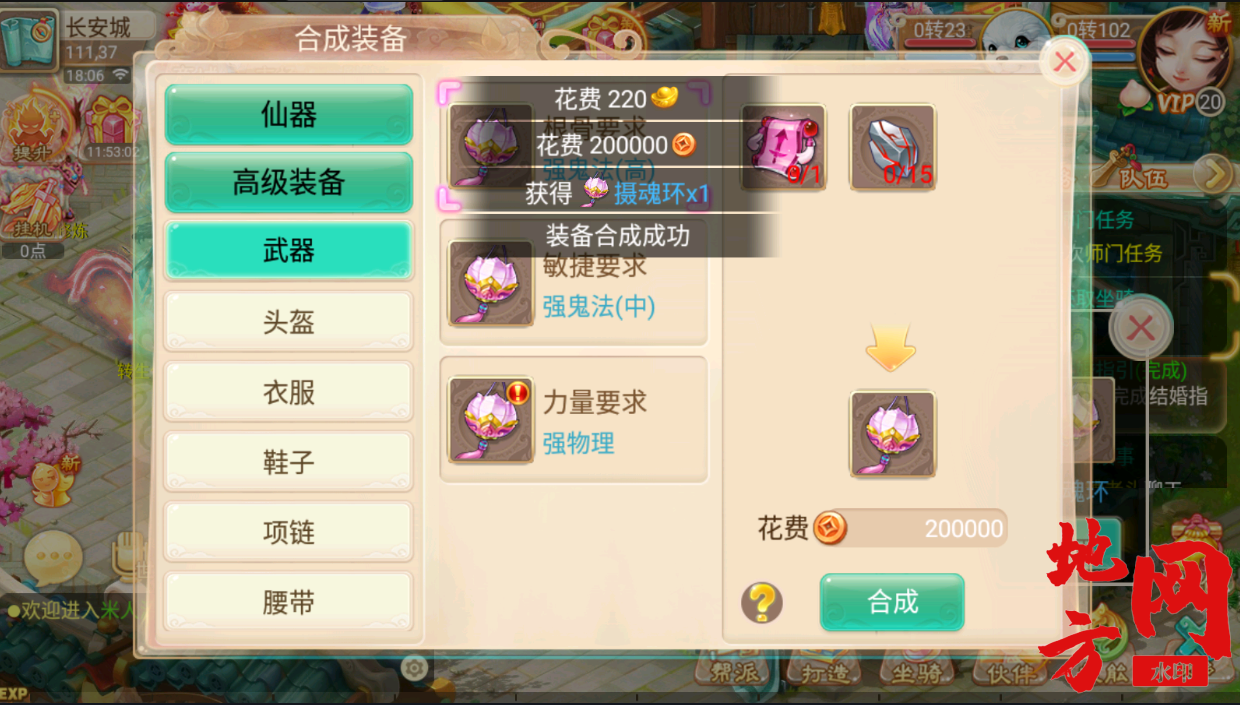 155849cmqjchmennnc5nmq.png