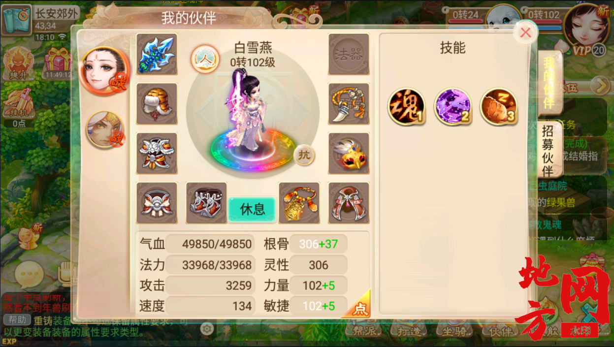 155857u8f7c6ommpopofoo.png