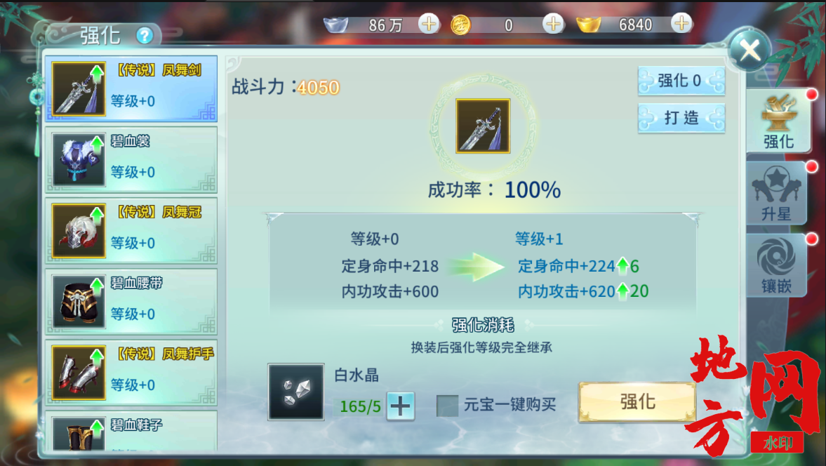 155913w32v9qd5922ezrwf.png