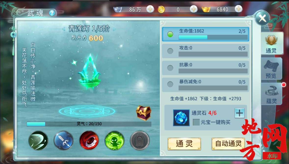 155914x6zedrvrhmremop6.png