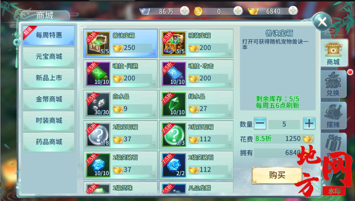 155921fz3u3xu8sshyvqyu.png