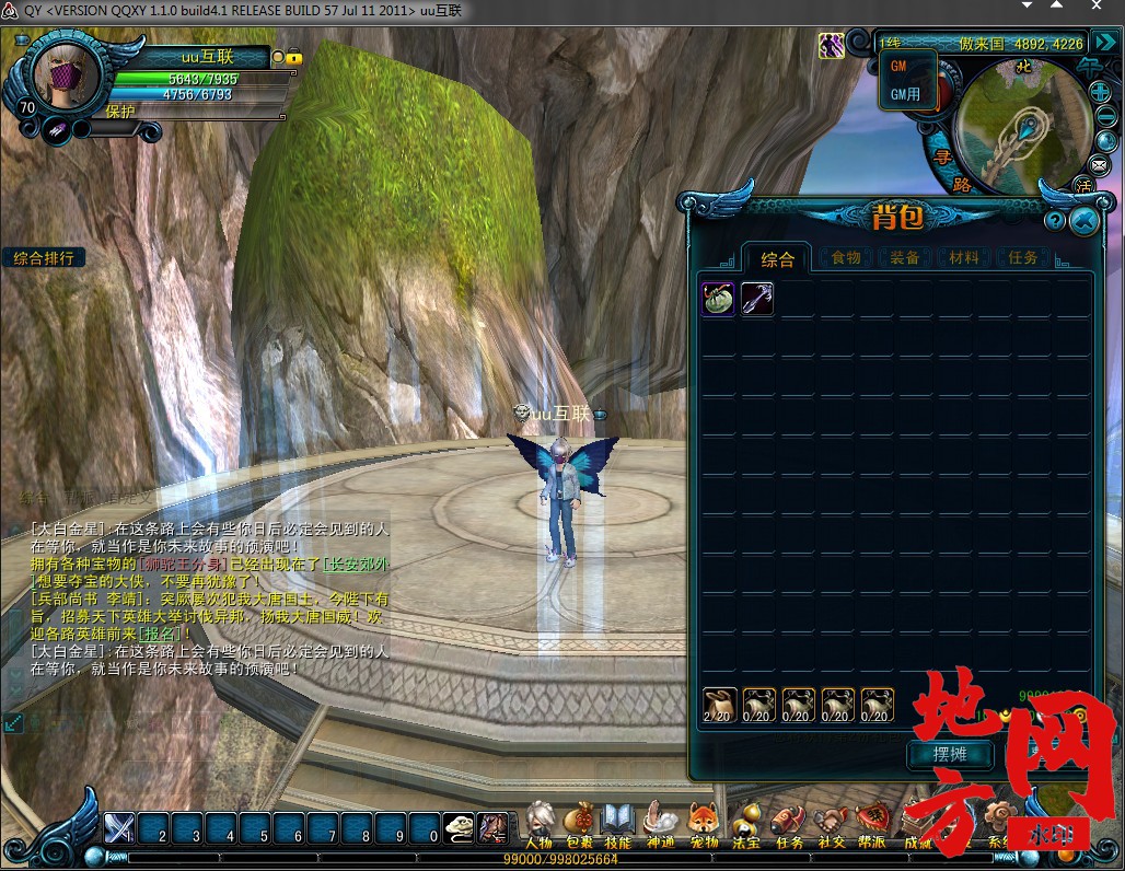 160012frar6iqygqua6q2n.jpg