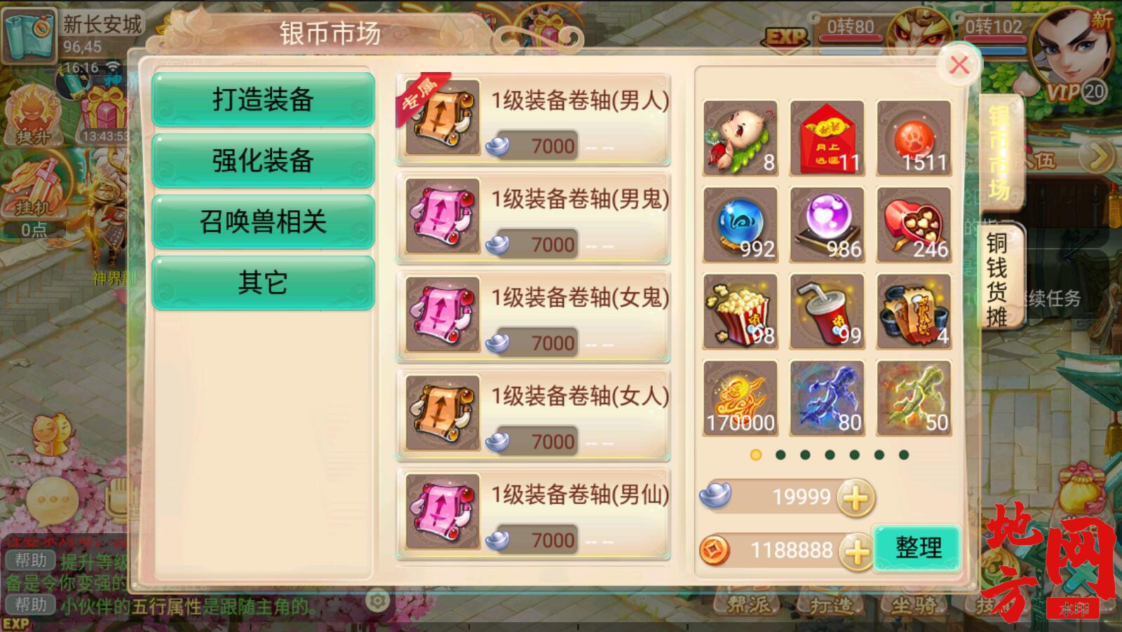 160134rnfgooln0hy6fh6u.jpg