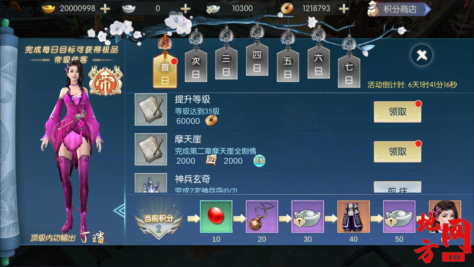 160151gjfdq3qfjm34rfws.jpg