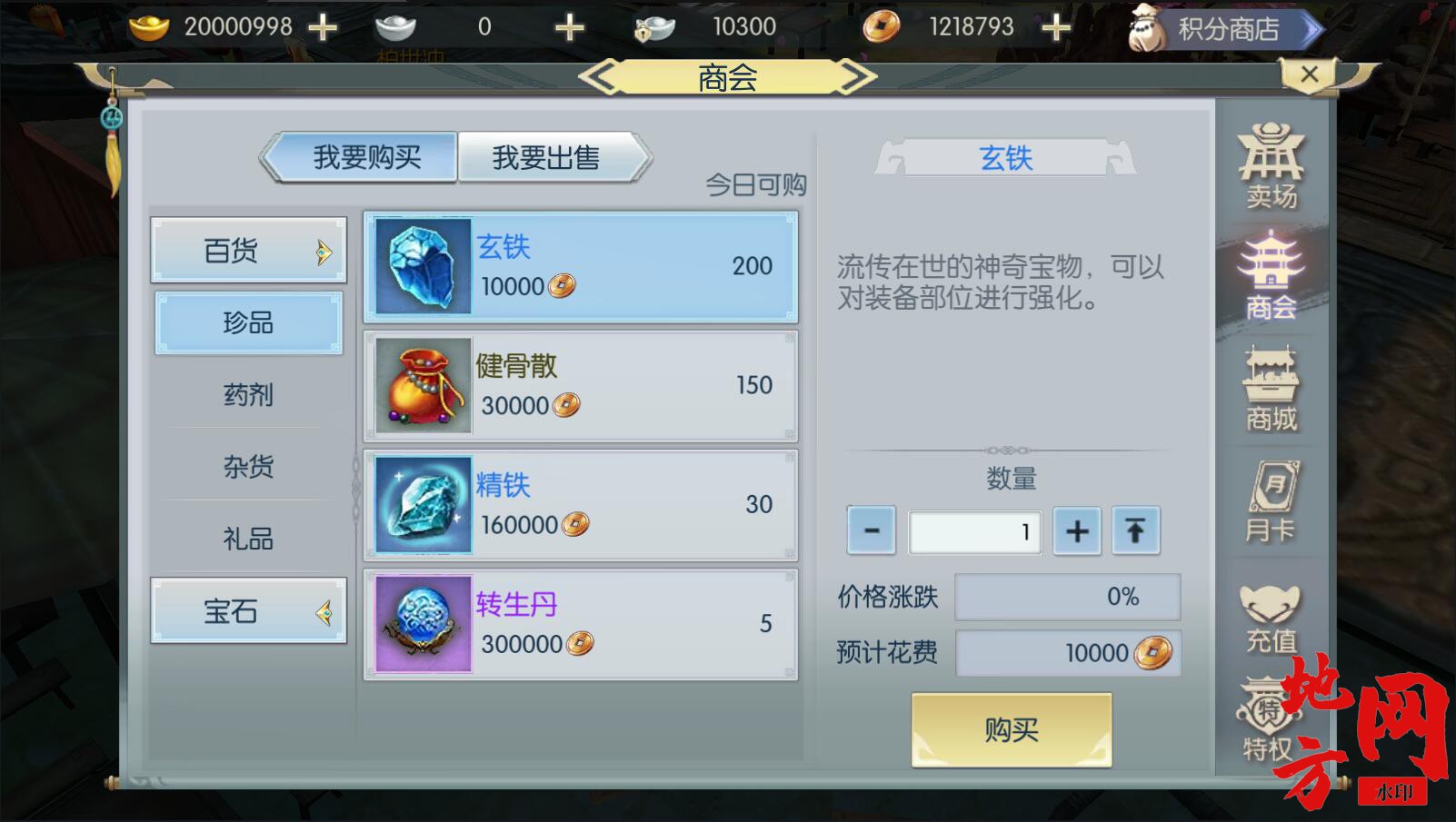 160152eecl0ijrsjcwrprf.jpg