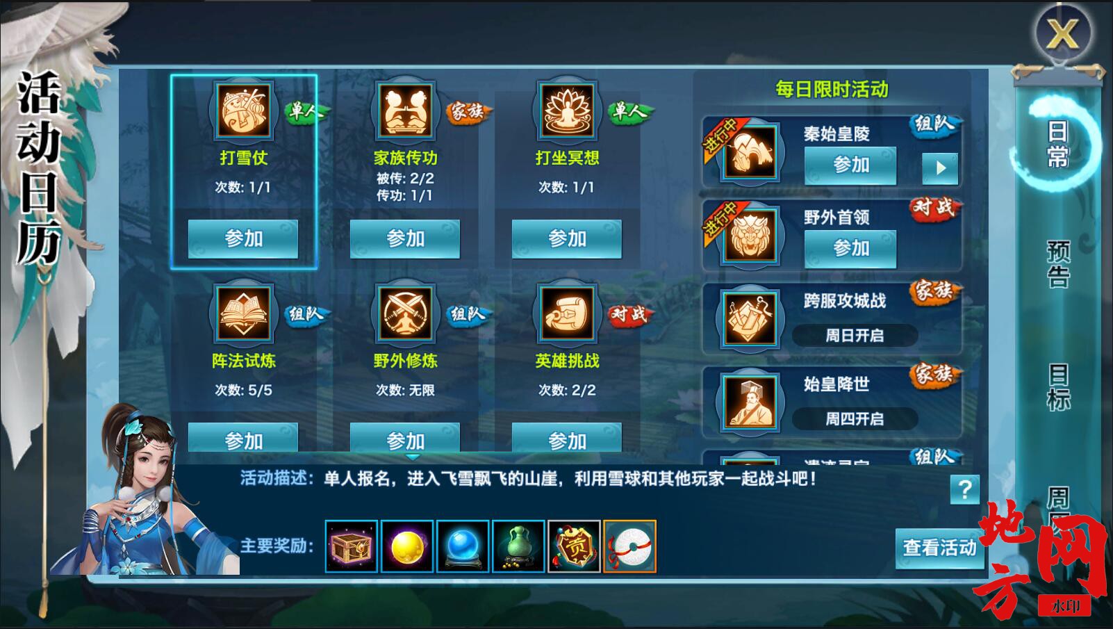 160208rotrezmpjbtqppkq.jpg
