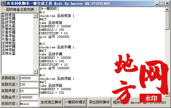 160358a9idq4l0dzo4hiue.png