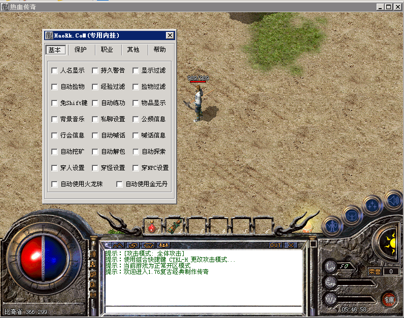 160407uowgj8g3hylglh8v.bmp