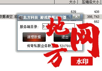 160543wl6me67fmssfl86m.jpg