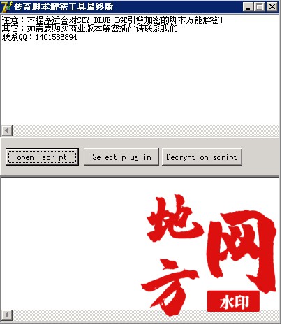 160706acdfzhc5id7qgzqf.jpg