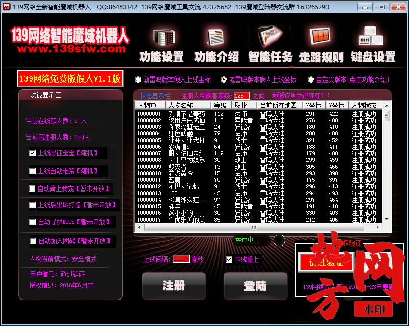 160923d9f88lofh897y8fl.png