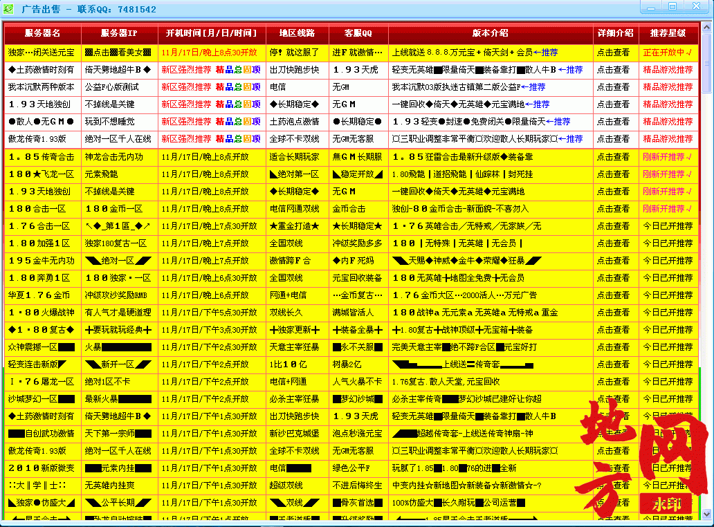 161134dskkr0lpwpscjnsg.gif