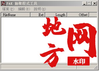 161228bleng1c271c7l6lb.jpg