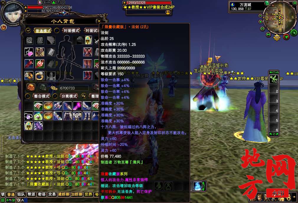 163503sc2eogi9qciikkk3.bmp