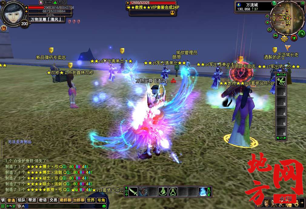 163504ac32coac743ccu7g.bmp