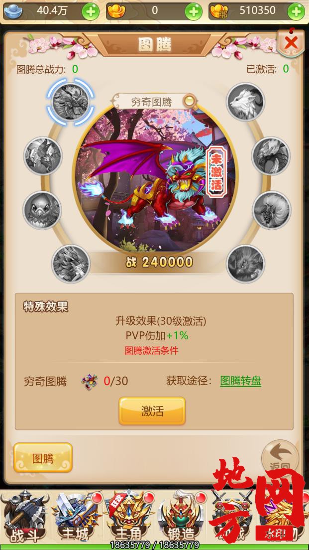170503wiir88lu8y7yjjdk.jpg