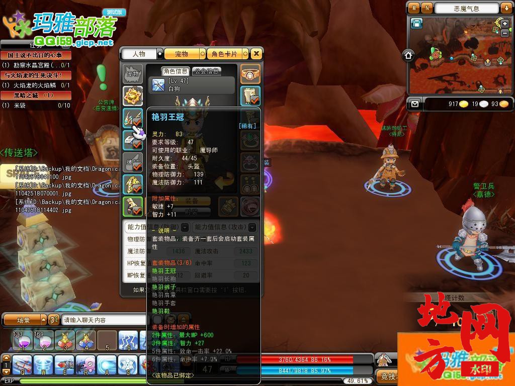 171430t891m8ini7iui81c.jpg