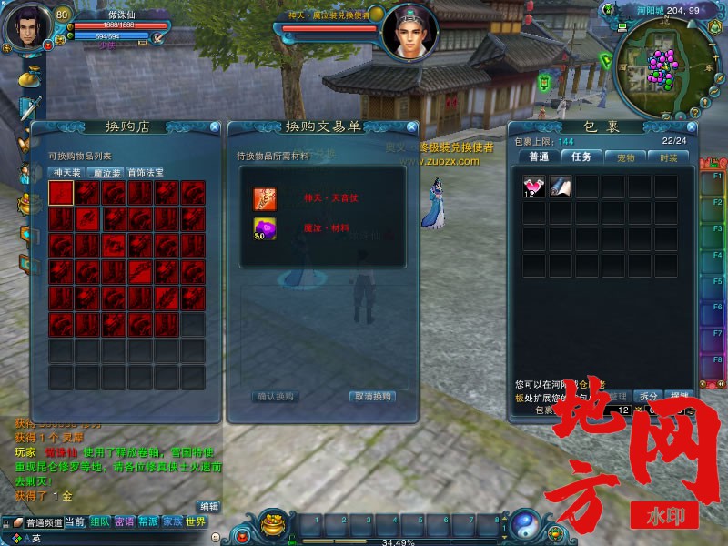 171502rsnngzbnabsf4bny.jpg