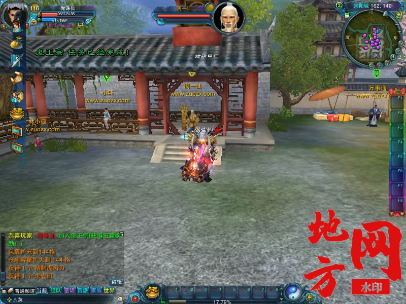 171504asxfp5ee03xie5os.jpg
